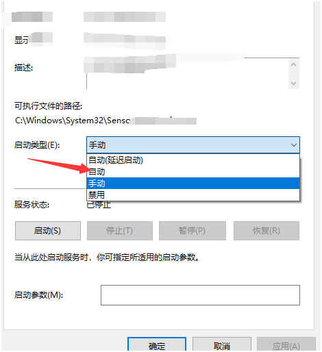 Window10安全中心設置打不開 Win10安全中心打不開怎么辦