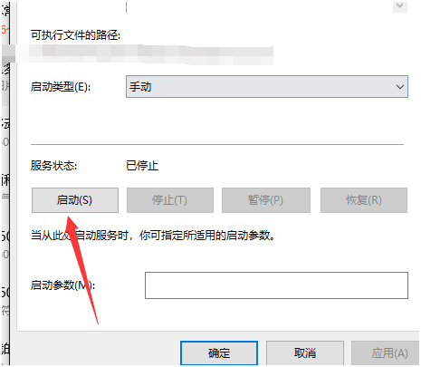 Window10安全中心設置打不開 Win10安全中心打不開怎么辦