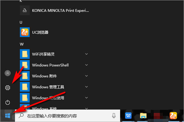 Win10沒有Wifi只有以太網不能聯網的解決辦法