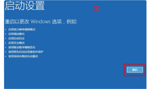 Windows10自動更新后電腦進不到系統怎么辦？