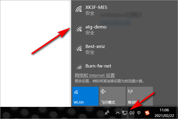 Win10沒有Wifi只有以太網不能聯網的解決辦法