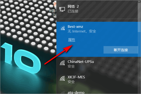 Win10沒有Wifi只有以太網不能聯網的解決辦法