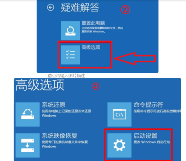 Windows10自動更新后電腦進不到系統怎么辦？