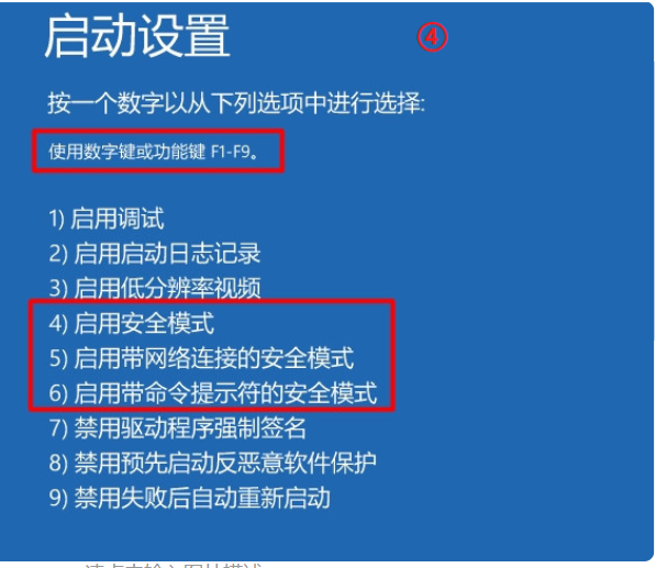 Windows10自動更新后電腦進不到系統怎么辦？