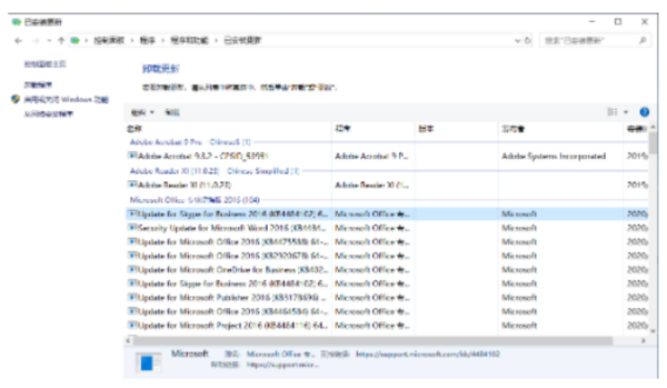Windows10自動更新后電腦進不到系統怎么辦？