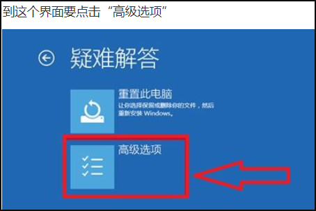 Win10按F8進不了安全模式怎么回事？