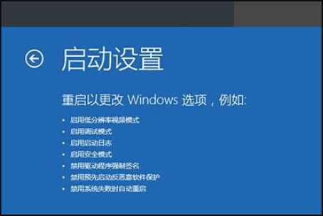 Win10按F8進不了安全模式怎么回事？