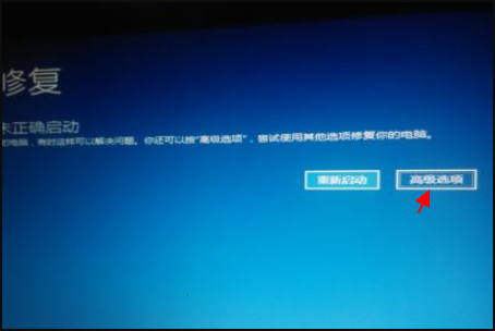 Win10按F8進不了安全模式怎么回事？