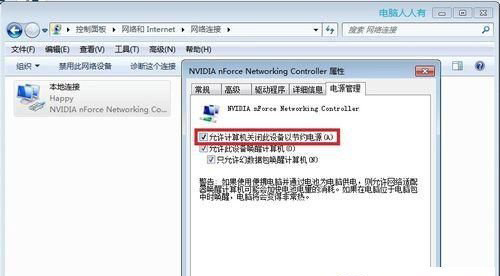 Win10提示已從異常關機中恢復怎么解決？