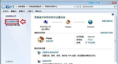 Win10提示已從異常關機中恢復怎么解決？