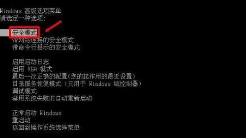 Win10提示已從異常關機中恢復怎么解決？