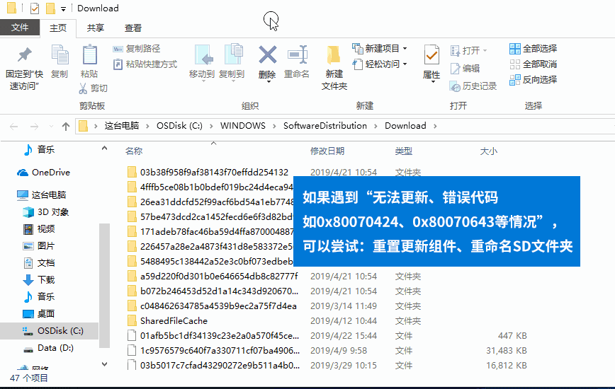 Win10無法更新錯誤代碼0x80070424怎么解決？