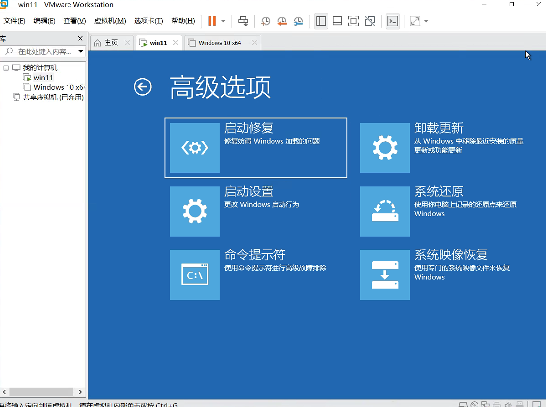 Win11無法進(jìn)入高級模式啟動怎么辦？