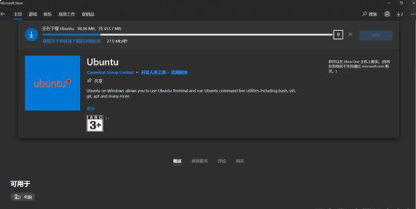 如何在Windows11上安裝適用于Linux的Windows子系統？