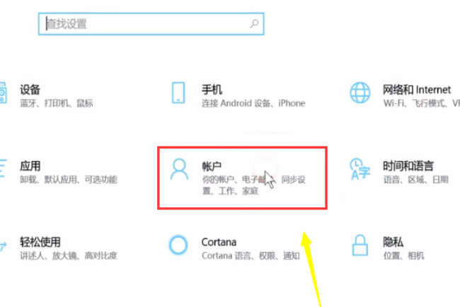 Win10怎么設置PIN密碼開機登錄或取消PIN不使用？