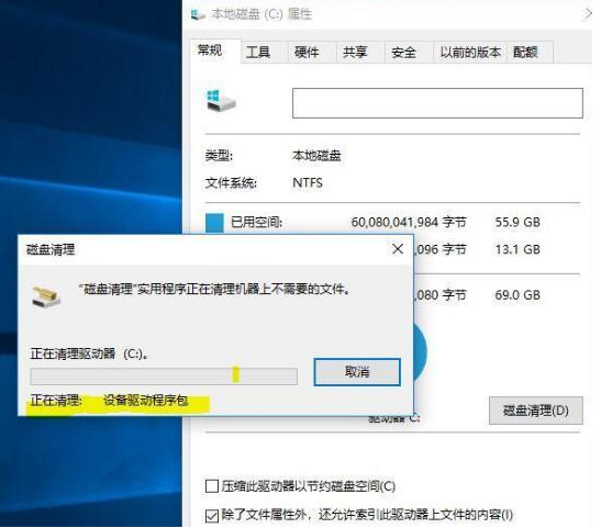 Win10電腦怎么深度清理系統盤C盤的垃圾？