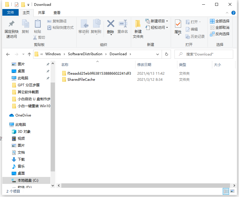 Win10電腦怎么深度清理系統盤C盤的垃圾？