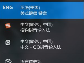 Win10電腦自帶的微軟輸入法怎么卸載？