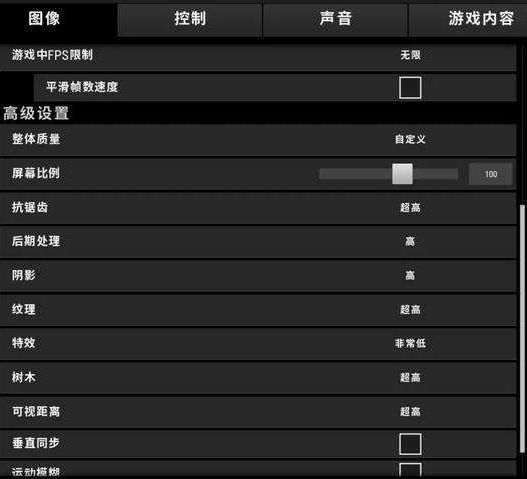 Win10玩絕地求生閃退要怎么辦？Win10玩絕地求生閃退的解決方法