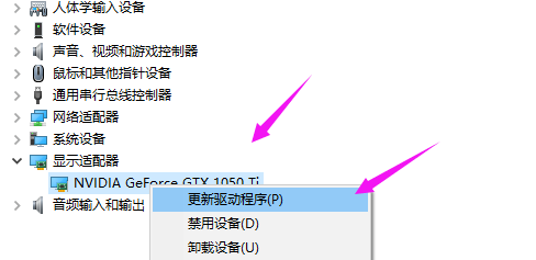 Win10電腦分辨率沒有1920x1080怎么解決？