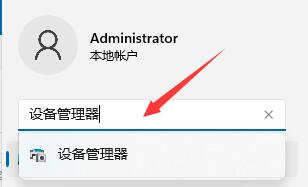 Win11無法使用以太網怎么辦？Win11無法鏈接網絡怎么辦？