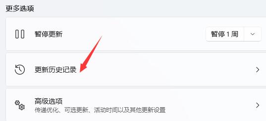 Win11頻繁閃屏刷新桌面怎么解決？