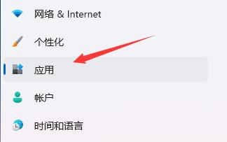 Win11如何關閉開機自啟？Win11關閉開機自啟的方法