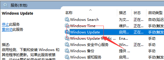 Win10更新過(guò)程中卡住怎么辦？Win10更新過(guò)程中卡住的解決方法