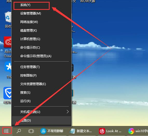 Win10字體顯示模糊怎么辦？Win10字體顯示模糊的解決方法