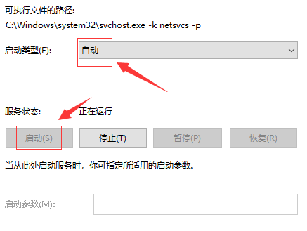 Win10更新過(guò)程中卡住怎么辦？Win10更新過(guò)程中卡住的解決方法
