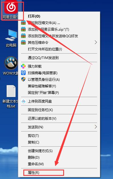 Win10字體顯示模糊怎么辦？Win10字體顯示模糊的解決方法