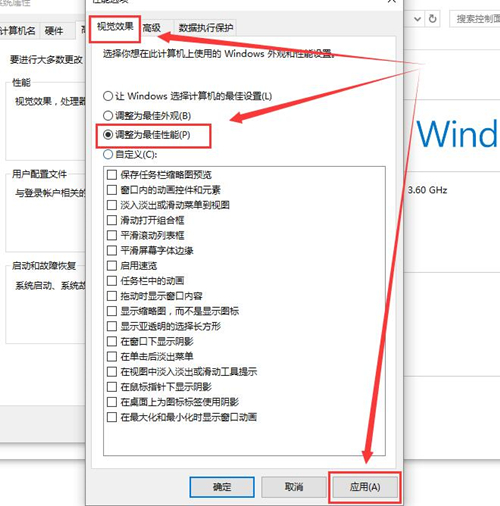 Win10字體顯示模糊怎么辦？Win10字體顯示模糊的解決方法
