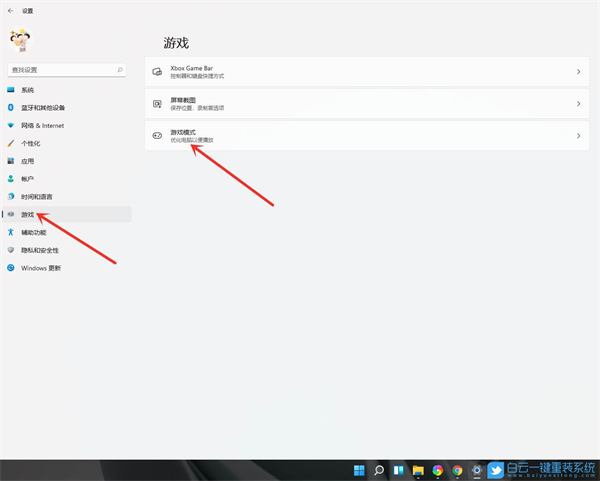 Win11怎么開啟游戲模式？Win11進入游戲模式的方法