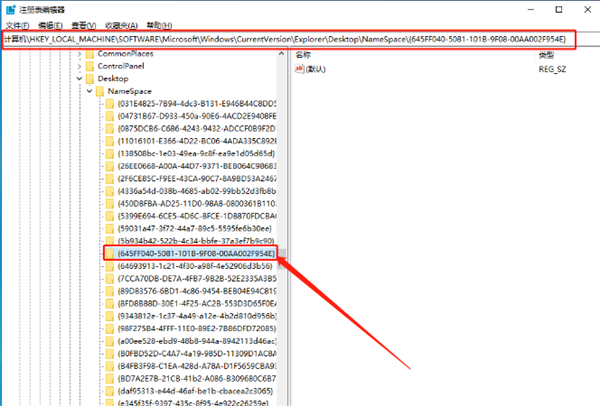 回收站清空的文件還能找回嗎？Win10電腦回收站被清空的文件怎么恢復？