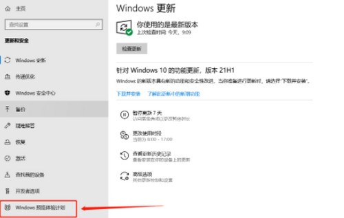 Win11升級(jí)后不斷綠屏 Win11升級(jí)后綠屏的解決方法