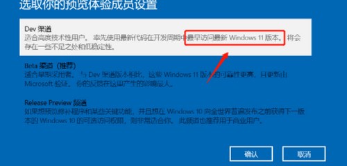 Win11升級(jí)后不斷綠屏 Win11升級(jí)后綠屏的解決方法