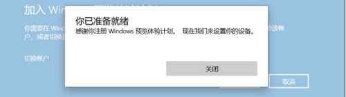 Win11升級(jí)后不斷綠屏 Win11升級(jí)后綠屏的解決方法