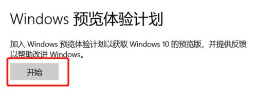 Win11升級(jí)后不斷綠屏 Win11升級(jí)后綠屏的解決方法