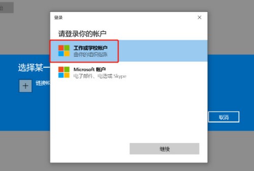 Win11升級(jí)后不斷綠屏 Win11升級(jí)后綠屏的解決方法