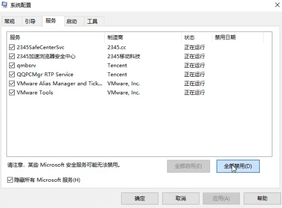 Win10專業版鏡像安裝失敗怎么辦？Win10鏡像安裝提示失敗解決方法