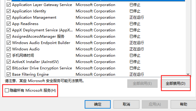 Win10專業版鏡像安裝失敗怎么辦？Win10鏡像安裝提示失敗解決方法