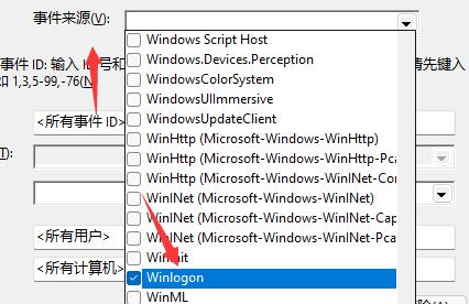Win11如何查看開機(jī)記錄？Win11查看開機(jī)記錄的方法
