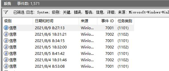 Win11如何查看開機(jī)記錄？Win11查看開機(jī)記錄的方法