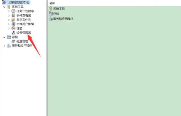 Win11無法識別的usb設(shè)備怎么解決？Win11無法識別usb設(shè)備怎么辦？