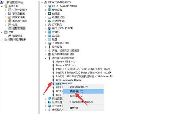 Win11無法識別的usb設(shè)備怎么解決？Win11無法識別usb設(shè)備怎么辦？