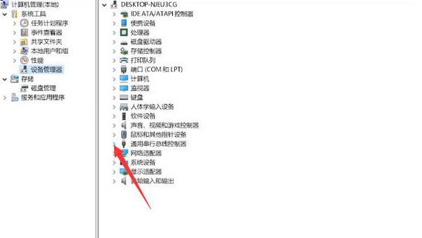 Win11無法識別的usb設(shè)備怎么解決？Win11無法識別usb設(shè)備怎么辦？