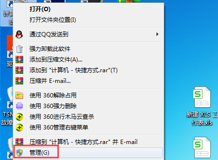 Win10鏈接共享打印機出現錯誤0x00000bcb怎么辦？