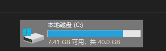 Win10系統C盤空間自動變小了怎么辦？