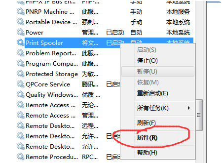 Win10鏈接共享打印機出現錯誤0x00000bcb怎么辦？