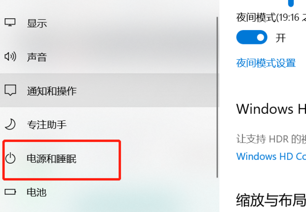 Win10設置了快速啟動進不了Bios怎么辦？